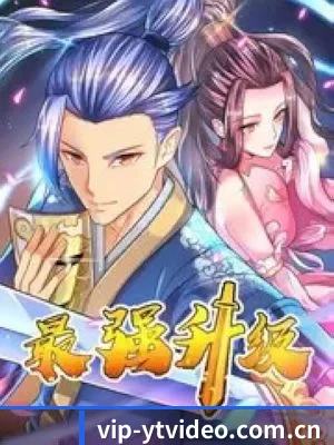 吃瓜APP上线